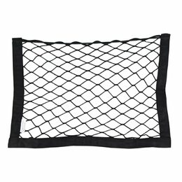 Síť do kufru na suchý zip 50x35