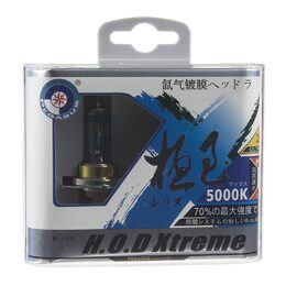 H7-5000K HOD sada žárovek 100W, 12V